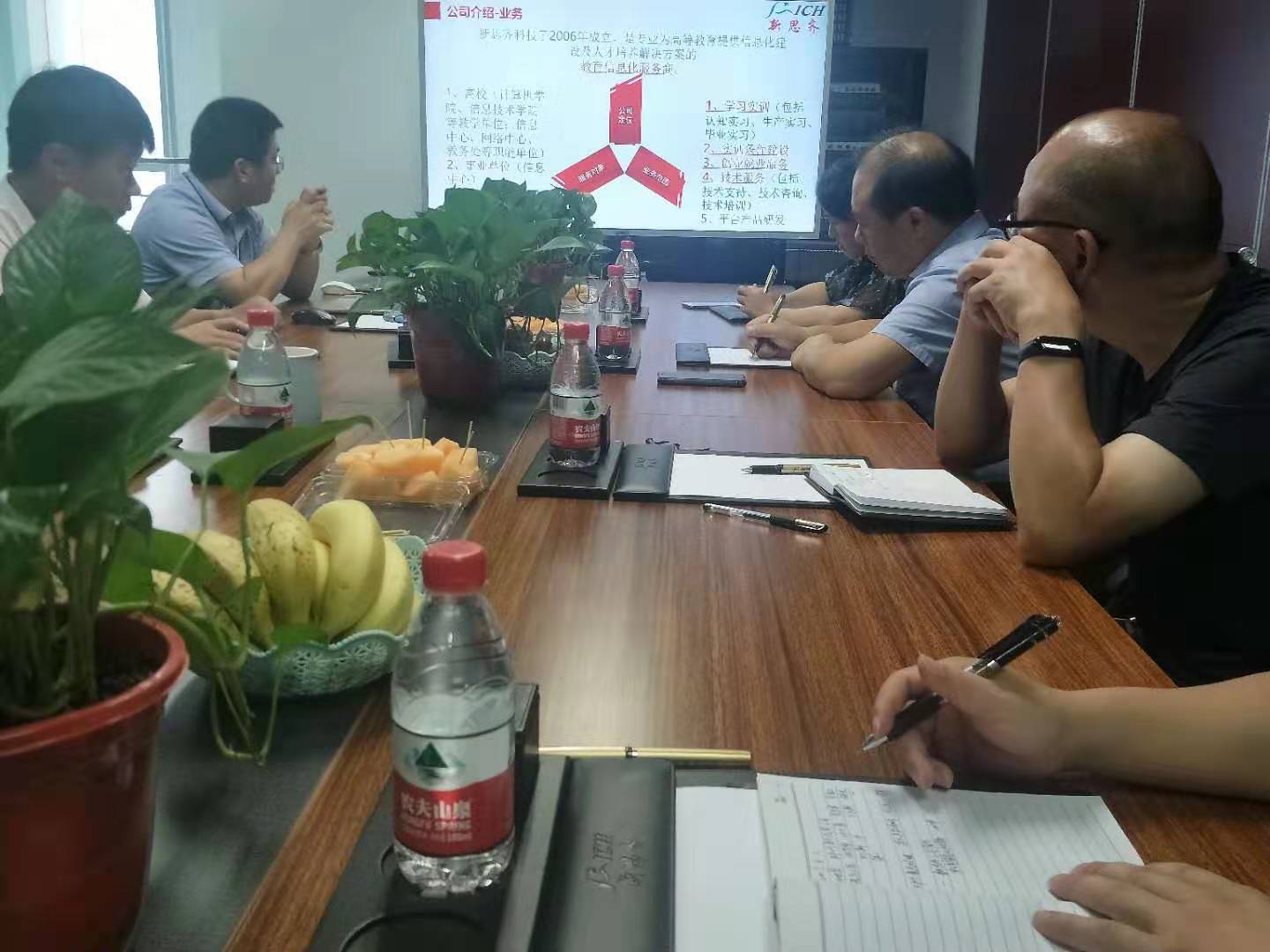 微信图片_20190803131949.jpg