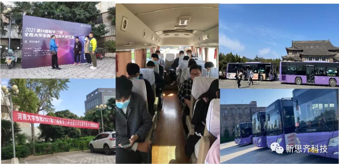 微信图片_20211215112037.jpg
