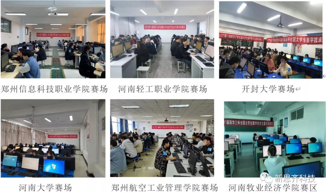 微信图片_20211215112226.jpg