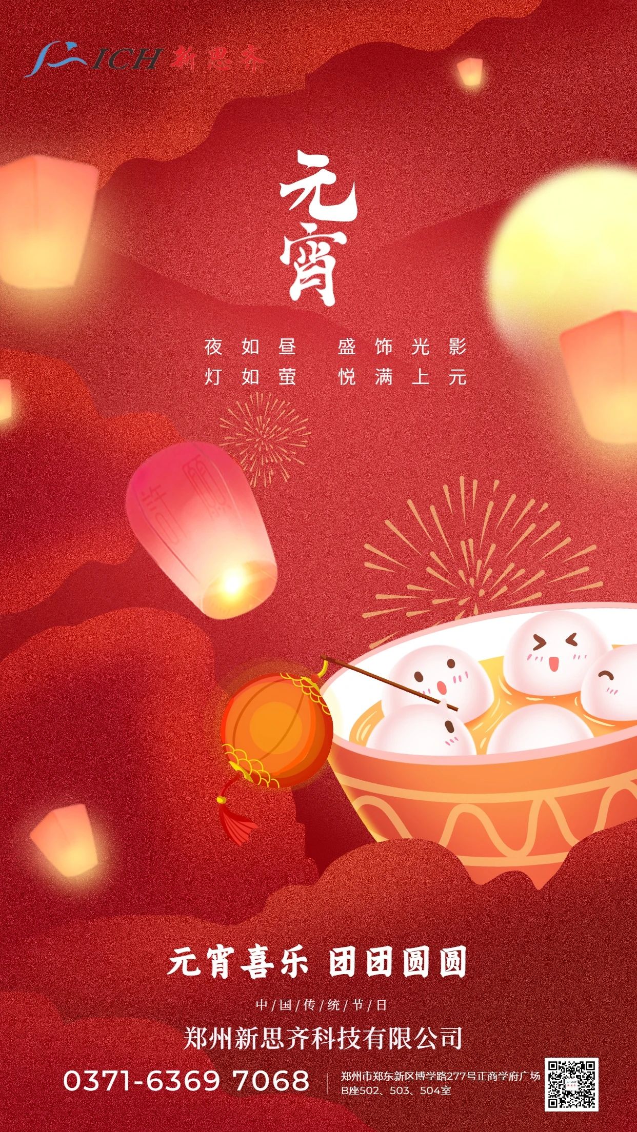 微信图片_20250506181722.jpg