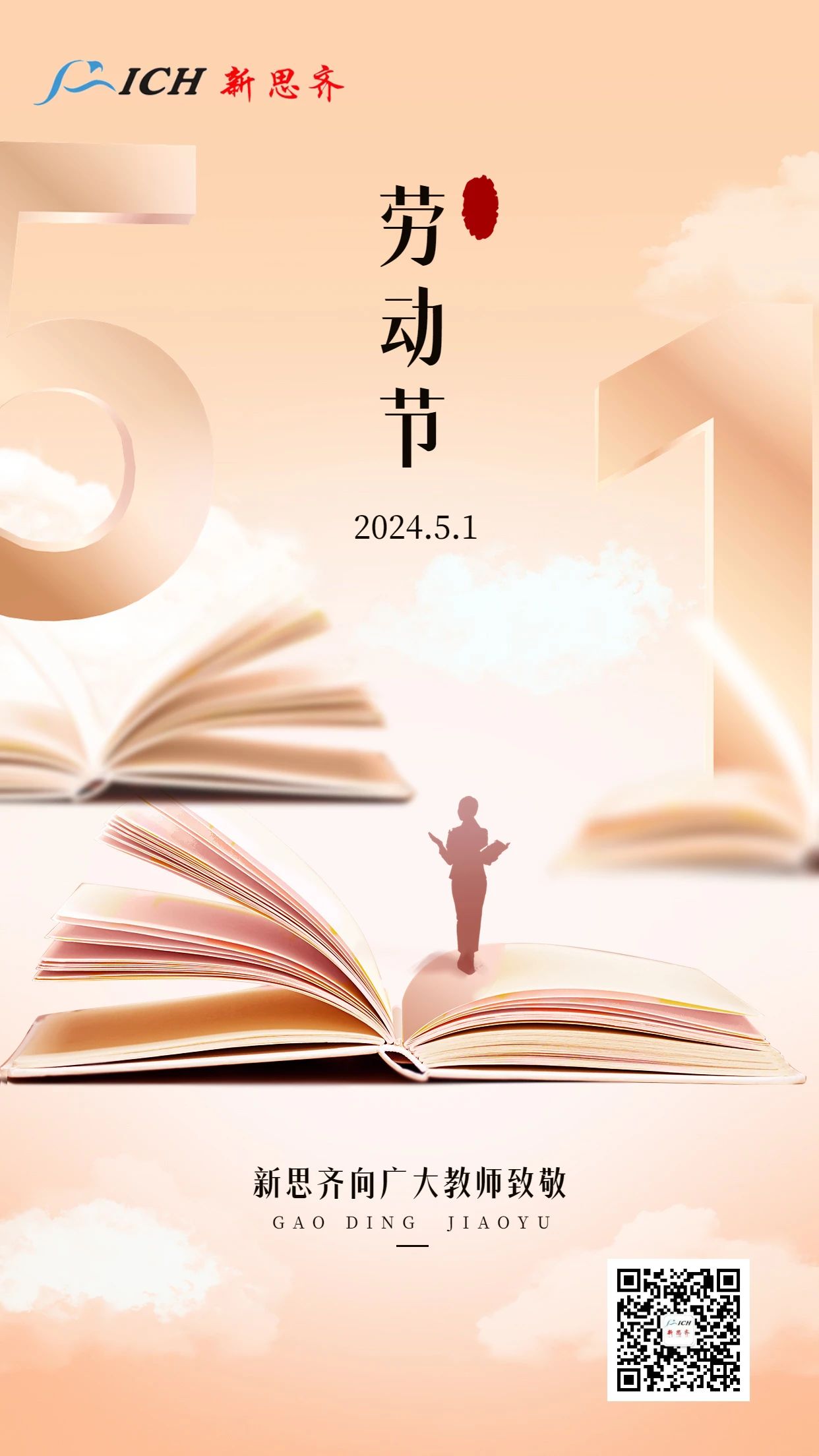 微信图片_20250605202739.jpg