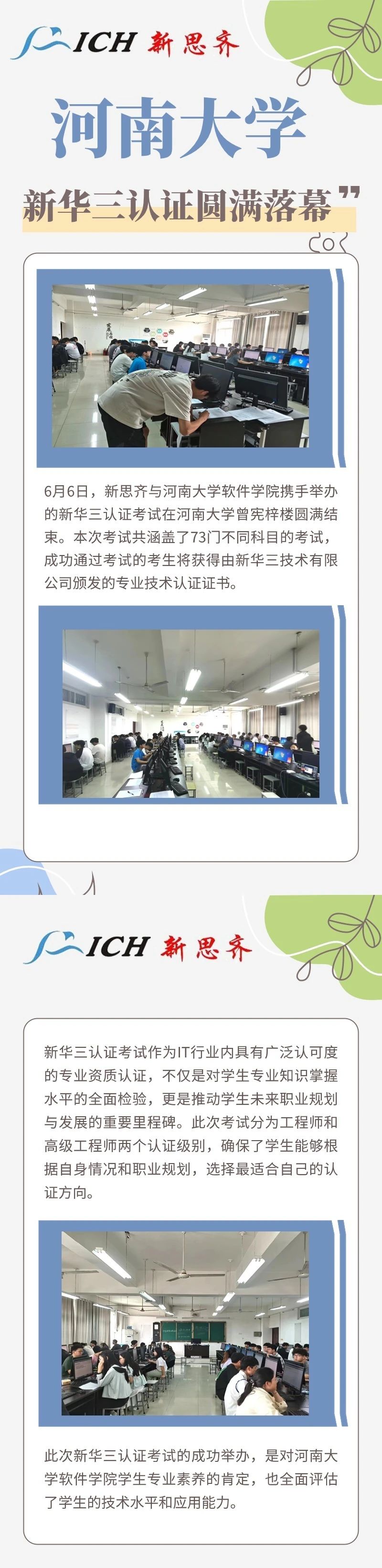 微信图片_20250704114917.jpg